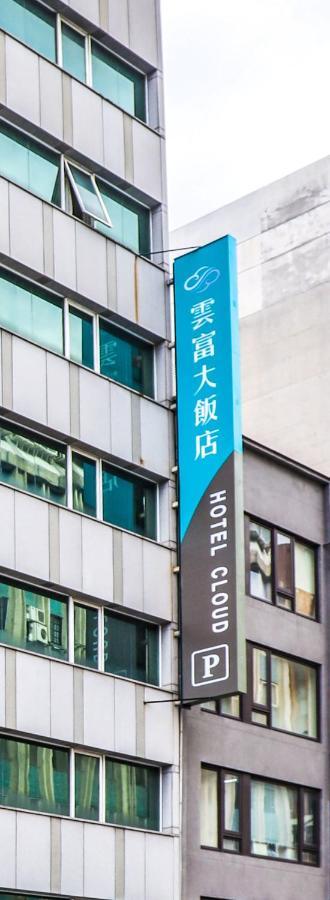 雲富大飯店 Hotel Cloud-Zhongshan Tchaj-pej Exteriér fotografie