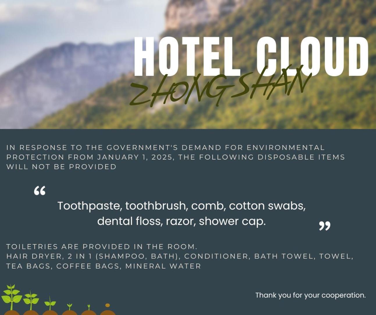 雲富大飯店 Hotel Cloud-Zhongshan Tchaj-pej Exteriér fotografie