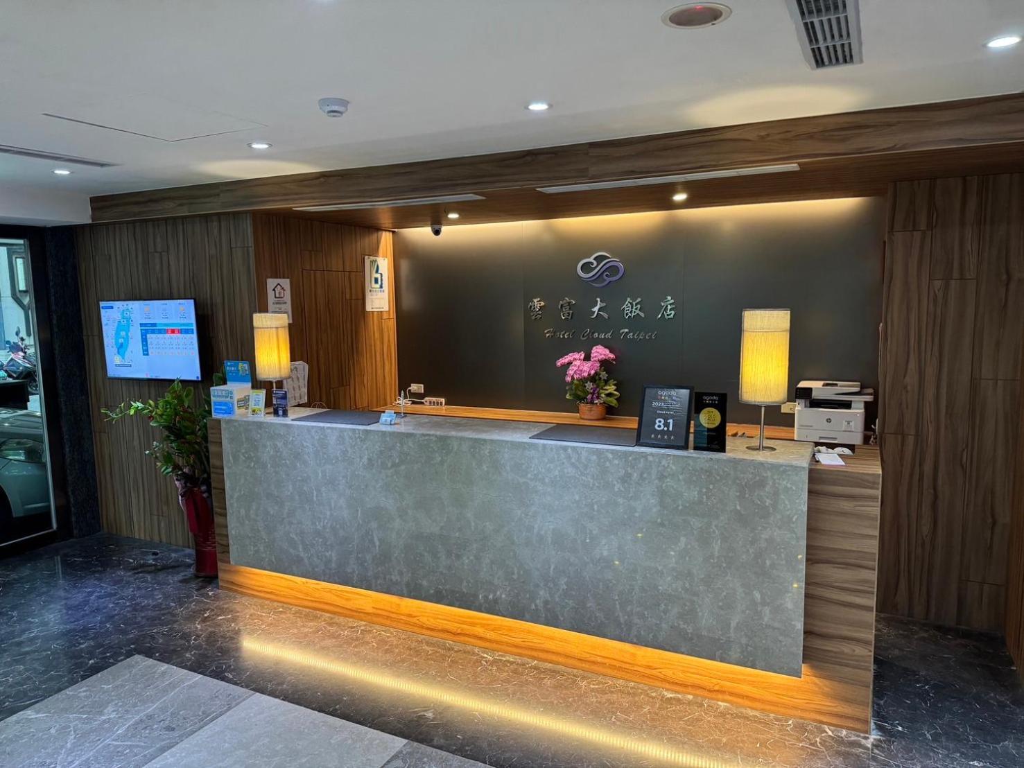 雲富大飯店 Hotel Cloud-Zhongshan Tchaj-pej Exteriér fotografie