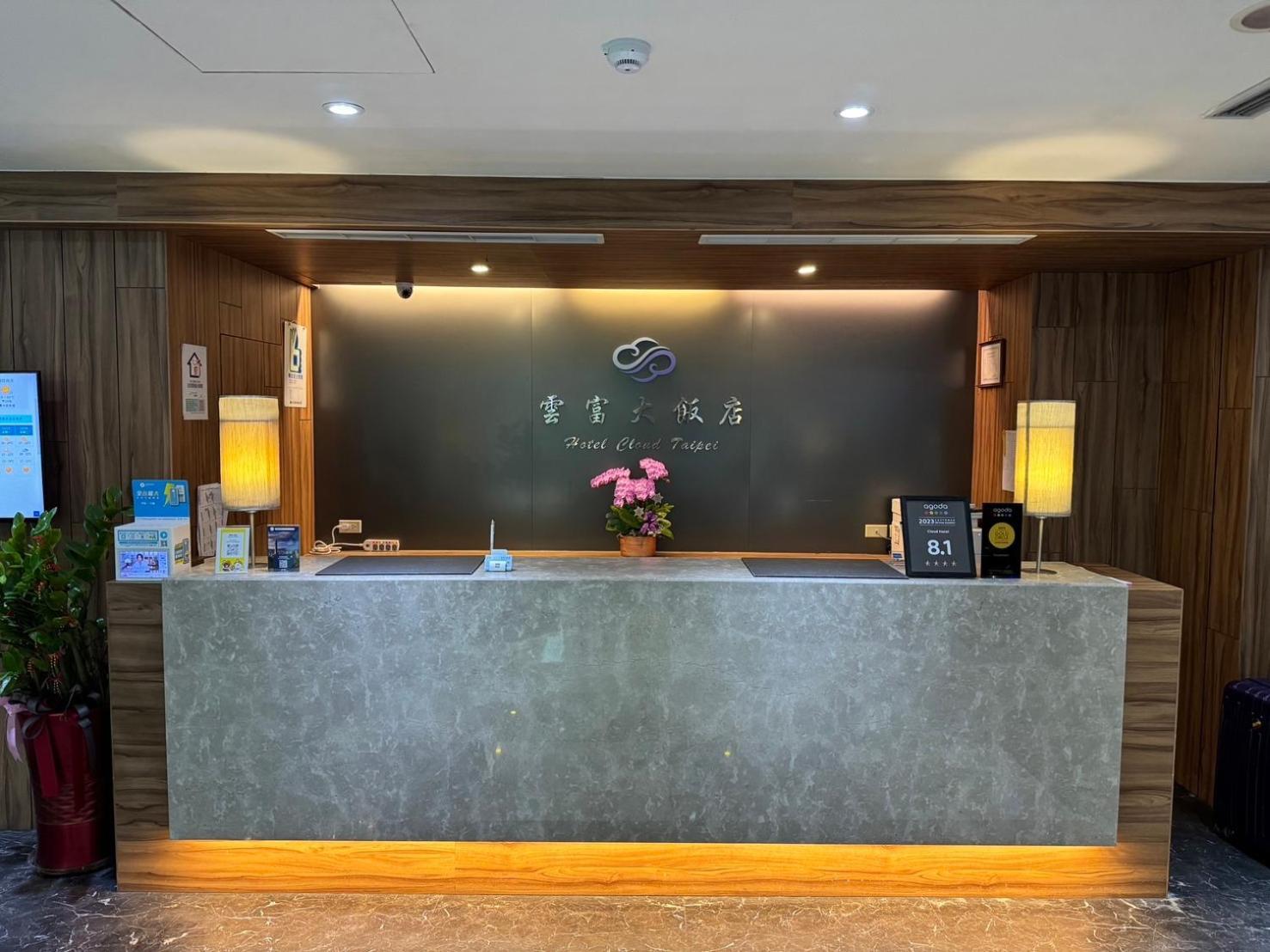 雲富大飯店 Hotel Cloud-Zhongshan Tchaj-pej Exteriér fotografie